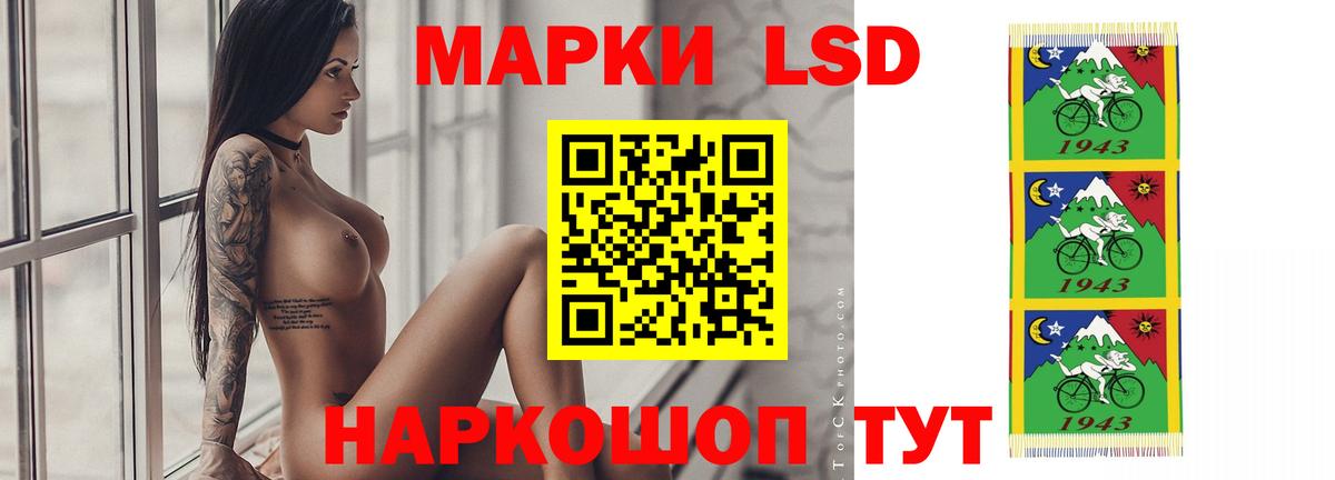 LSD-25 экстази  ЛСД экстази ecstasy  блэк спрут маркетплейс  Вход с VPN  Южно-Сахалинск  Лсд 25 экстази кислота 