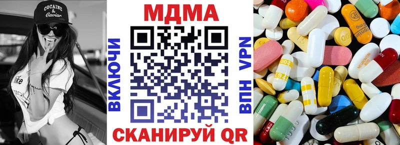 MDMA молли  Южно-Сахалинск 