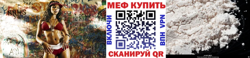 ОМГ ОМГ маркетплейс  Южно-Сахалинск  МЕФ VHQ 