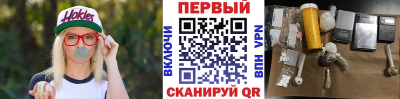 площадка формула  Южно-Сахалинск  Первитин пудра  kraken онион 