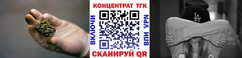 Дистиллят ТГК Wax сколько стоит Южно-Сахалинск
