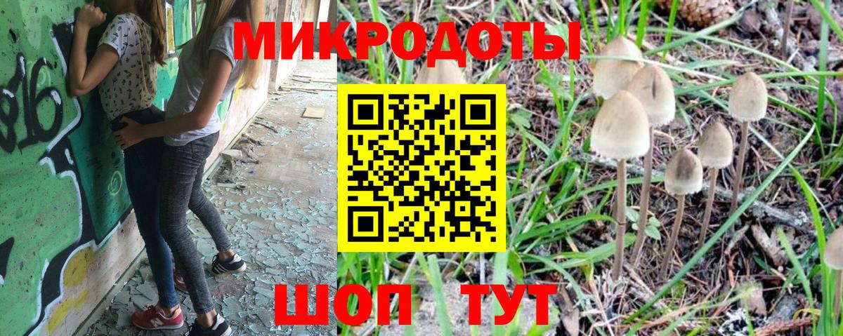 Псилоцибиновые грибы Magic Shrooms Южно-Сахалинск